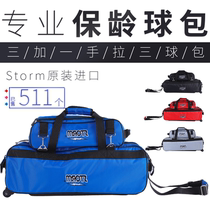 Federal Bowling Supplies New Original Imported Bowling Bag Triple Ball Bag Hand Triballed Triple Ball Bag
