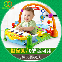 Gu Yu baby fitness frame newborn pedal piano fitness device baby music toy 0-1 years old 3-6-12 months