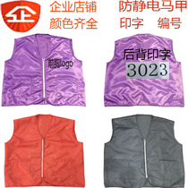 Factory custom anti-static dust-free vest vest overalls printed reflective horse clip white blue gray green