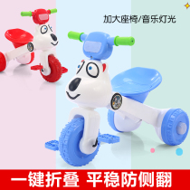 Childrens tricycle bicycle 1-3-2-5-year-old large child car Baby Infant child 3-wheeler stroller