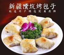 Xinjiang specialty snacks naan pit baked buns 20 whole boxes