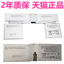 MICROSOFT BOOK1 GENERATION CR7 ENHANCED edition 1785 1703 1704 1705 battery G3HTA023H 024H Original DAK822470