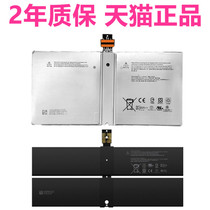 Surface Pro4 Microsoft 1724 laptop1 2 dai 1769 1782 DYNR01 DYNK01 tablet G3HT