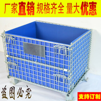 Metal Bin Storage Cage Folding Turnover Box Express Sorting Basket Iron Frame Warehouse Cage Car Storage Shelving Butterfly Cage