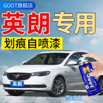 21 Buick Yinglang Pen Special self-painted car paint scratch repair artifact wheat field Gold Snow White