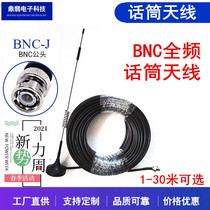 Wireless microphone microphone amplifier antenna extension cable 2 meters 30 meters BNC bayonet connector tnc head factory direct sales