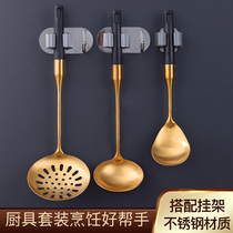 304 stainless steel kitchenware set spatula household cooking shovel food grade long handle Spoon soup spoon Colander one