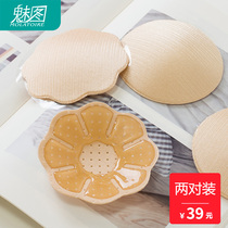 Milk patch anti-bump nipple patch ultra-thin breathable silicone breast patch wedding sling special chest invisible underwear summer