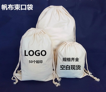 Spot bundle pocket custom linen gift bag Flour rice bag Canvas small cotton bag can be customized logo