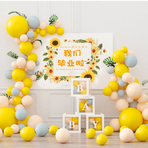  Sunflower graduation season theme background layout Custom school classroom layout Graduation celebration holiday event poster