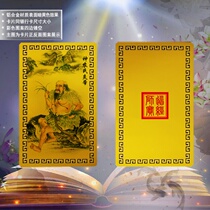 Inflammatory God Farmer Portrait Card Bookmarking Metal Hollowed-out Bookmark