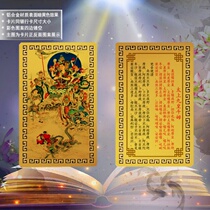 The Bullfighter Motojun Nine Real Star Kings Bullfighters Portrait Character Cards North Fight Seven Stars