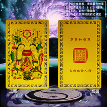 Hehe Erxian Hehe Xianji and Meijiqing cards