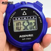 Timer Competition Private Second Table Sports Teacher Coach Professional Athletics Super Mini Basketball Learning Small portable