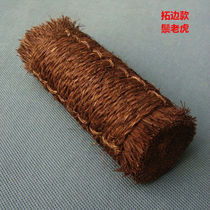 Play with Jade polishing brown broom brush seal carving edge type rubbings brush medium Mane Tiger diameter 3CM