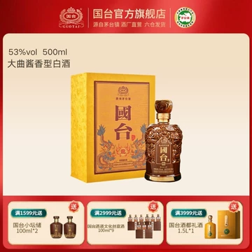 GUOTAI 国台 龙酒 53%vol 酱香型白酒 500ml GUOTAI 国台 龙酒 53%vol 酱香型白酒 500ml 国台龙酒53度500ml单瓶礼盒