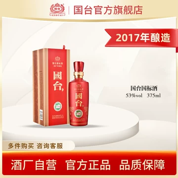 国台白酒-国台白酒促销价格、国台白酒品牌- 淘宝