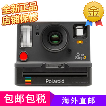 Polaroid Polaroid OneStep 2 Xtreme Classic Polaroid Camera