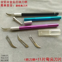 Cutting plastic rubber trimming No. 12 surgical blade to cut succulent plants curved pointed small sickle curved hook knife