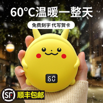 Rechargeable hand warmer cute small mini self-heating egg portable artifact portable electric warm treasure warm baby