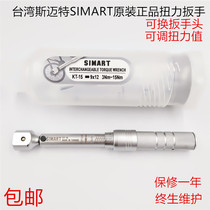 Taiwan Smetters ke huan tou presetting type wrench KT-6 15 20 25 60 100 200 340 420