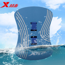 Special step swimming floating board 2021 summer new adult children beginner thick floating board professional swimming equipment