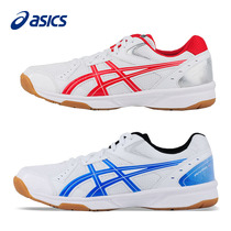 ASICS table tennis shoes mens shoes 2021 summer new official flagship breathable non-slip sports shoes