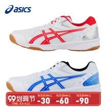ASICS arthals table tennis shoes mens shoes 2021 autumn new official flagship breathable non-slip sneakers