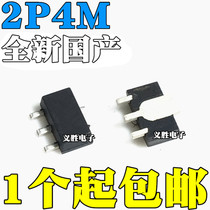 New domestic 2P4M 2A400V unidirectional thyristor thyristor patch SOT-89