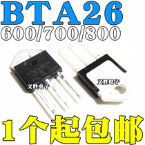 In-line Triac thyristor BTA26-600B 700B 800B TO-3P 26A 600V