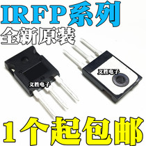 New IRFP044N 048N 054N 064N 140N 240 244 251 PBF NPBF TO-247