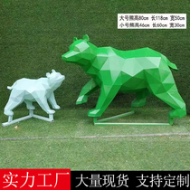 Outdoor landscape stainless steel geometry panda custom glass fiber reinforced plastic giraffe decoration large floor ornaments