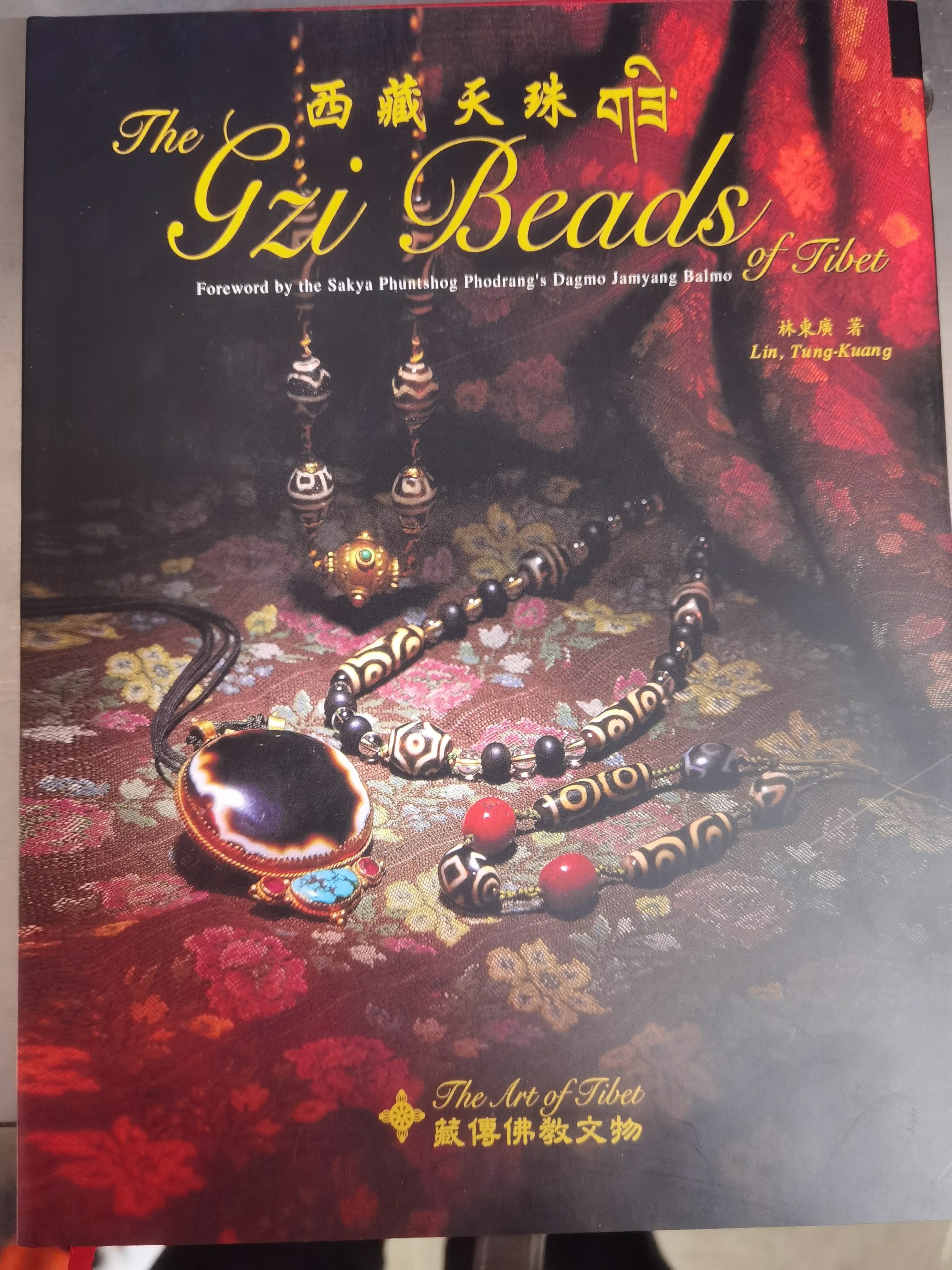 林东广-林东广促销价格、林东广品牌- 淘宝