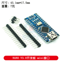 2014 version nano V3 0 ATMEGA328P improved version no welding plate no wiring