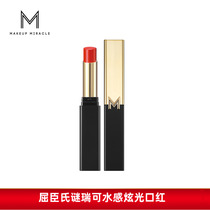 Watsons MAKEUPMIRACLE Mystery Ruike Water Gleam Light Lipstick Lightweight Moisturizing Lipstick Thin Head