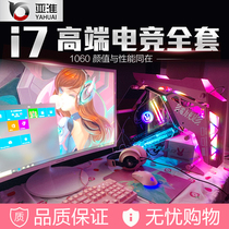 i7 11700 pink desktop computer host high fit full set of internet cafe water cooling electric race type assembly machine CF