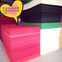 Environmental protection adhesive sound insulation felt 9mm school kindergarten piano room wall floor sound-absorbing blanket self-adhesive sound insulation board 5mm