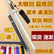 Taiji sword morning exercise sword martial arts performance training sword children adult sword men and women dance sword sword not open blade