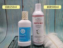 New Korean Royal tooth forest ginseng flower mouthwash 500 ml
