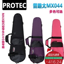 PROTEC Plut MX044 Protec MAX light student 4 4 violin box protec violin