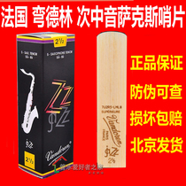 French Bendlin Tenor saxophone Whistle New Jazz JAZZ Black Box Vandoren