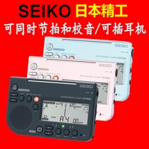 SEIKO Japan Seiko STH200 Tuner Electronic metronome tuner Violin Saxophone Orchestra etc