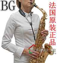 French BG saxophone strap strap neck strap S20SH one shoulder high pitch tenor