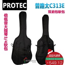 American Protec Peluk standard 3 4 times double bass cello carrying case C313E