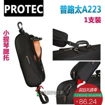 American Protec Prusco violin viola shoulder bag shoulder bag shoulder bag A223