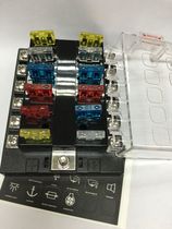 Imported 12-way fuse box set with insurance piece 12 distribution terminals Car modification accessories