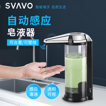 Ruiwo kitchen wall-mounted induction soap dispenser Household sink Intelligent hand sanitizer machine Bathroom table soap bottle