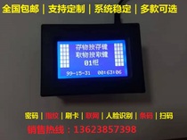 Lockers Storage Cabinet Supermarket Storage My Cabinet Intelligent Cabinet Internet Cabinet Card Fingerprint Face Recognition Cabinet