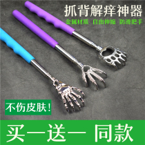 Itchy ticks for scratches and scratches on the back of an old mans head.