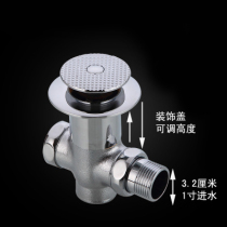 All copper Chaoyang concealed Foot Flush Valve buried flush valve toilet urinal foot squatting pit delay self-closing valve